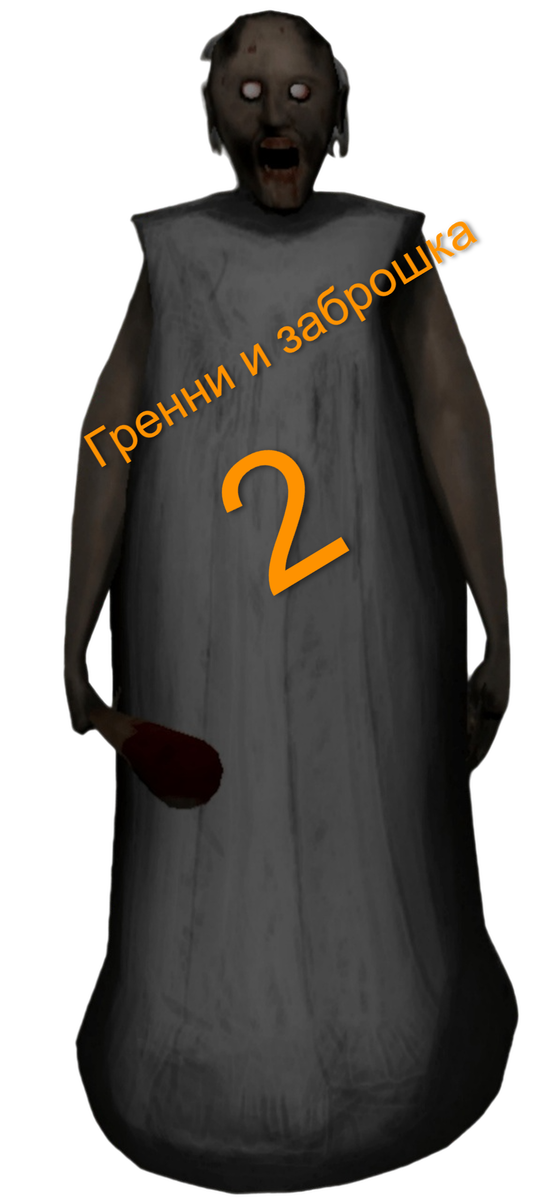 2 глава 