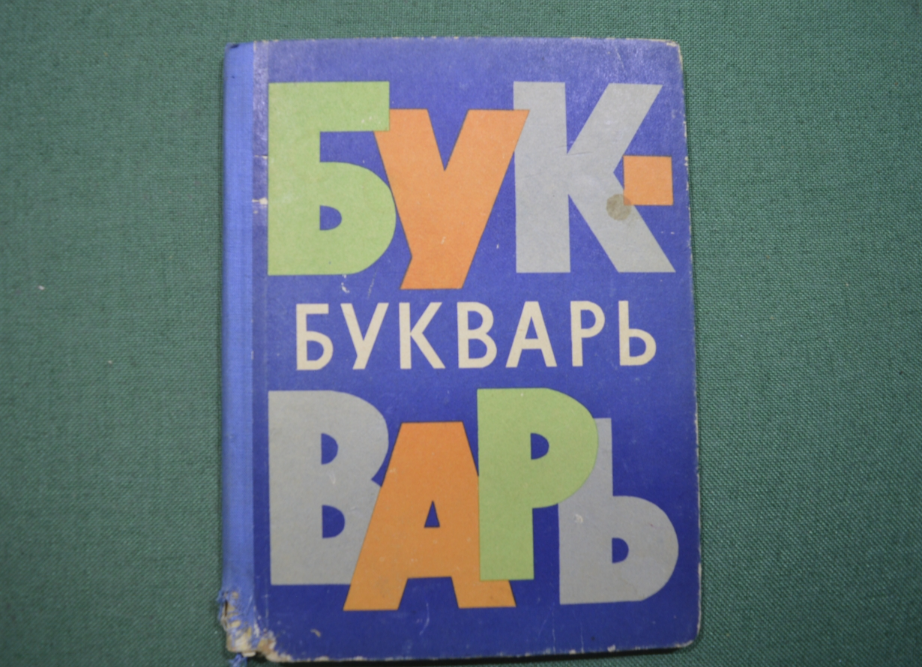 Источник яндекс картинки