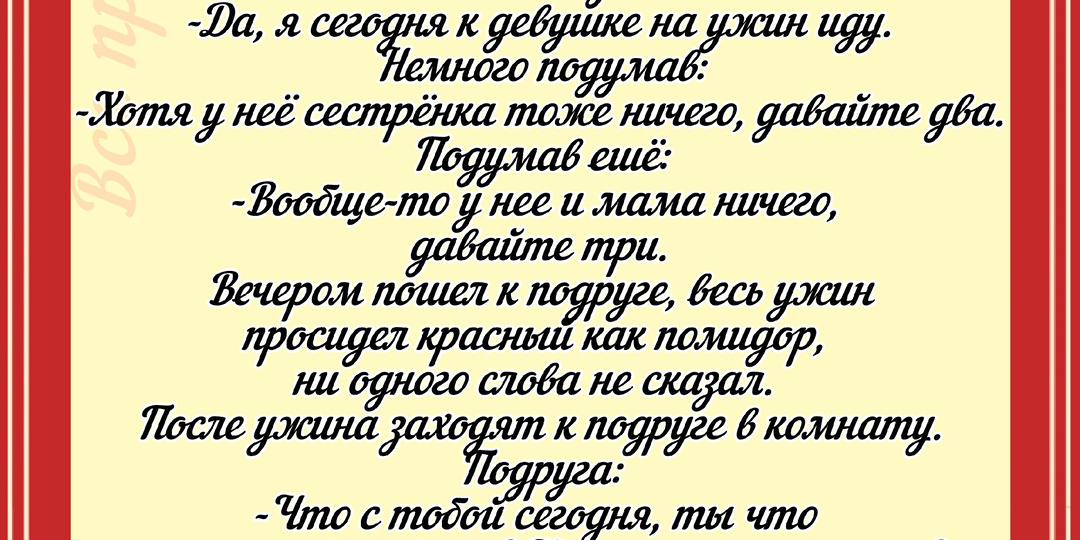 Анекдоты про... (132)