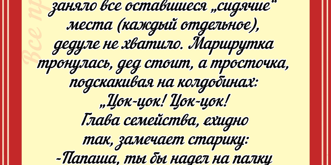 Анекдоты про... (133)