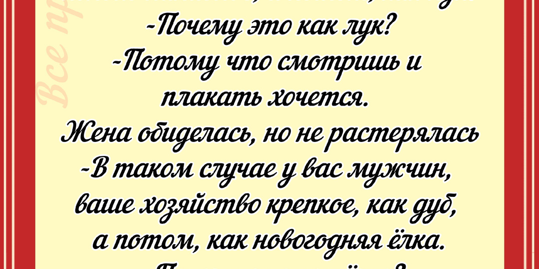 Анекдоты про... (134)