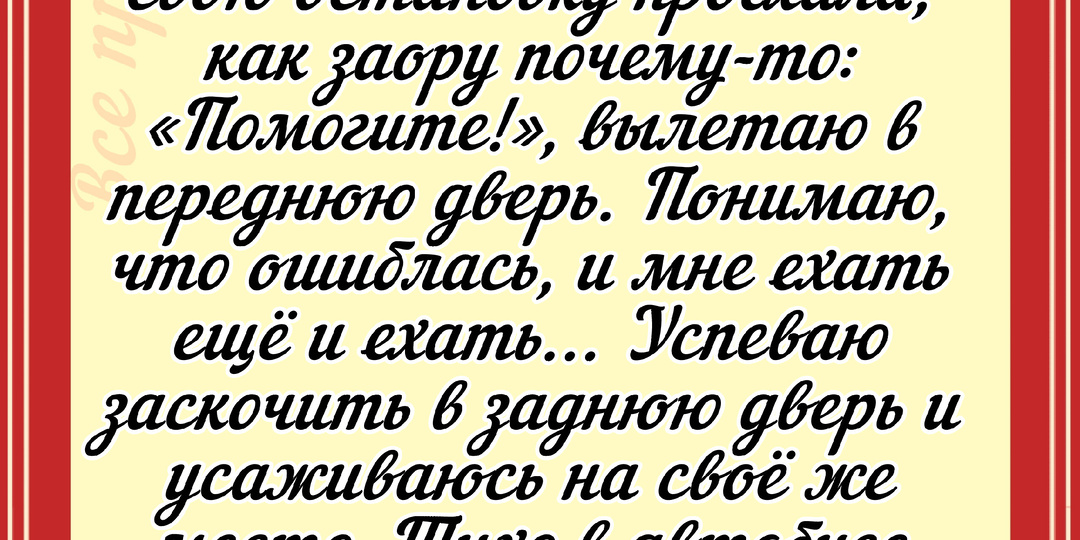 Анекдоты про... (135)