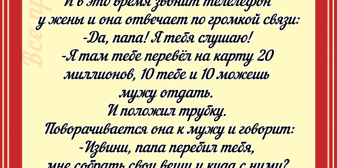 Анекдоты про... (136)