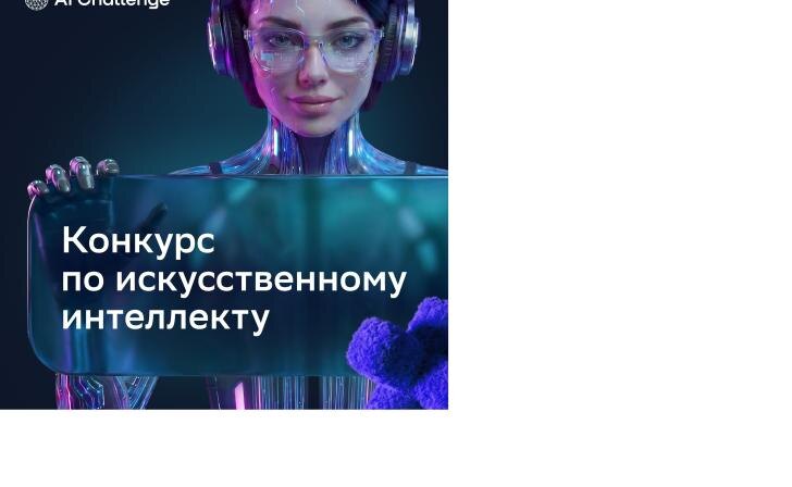    Фото предоставлено пресс-службой Сбербанка