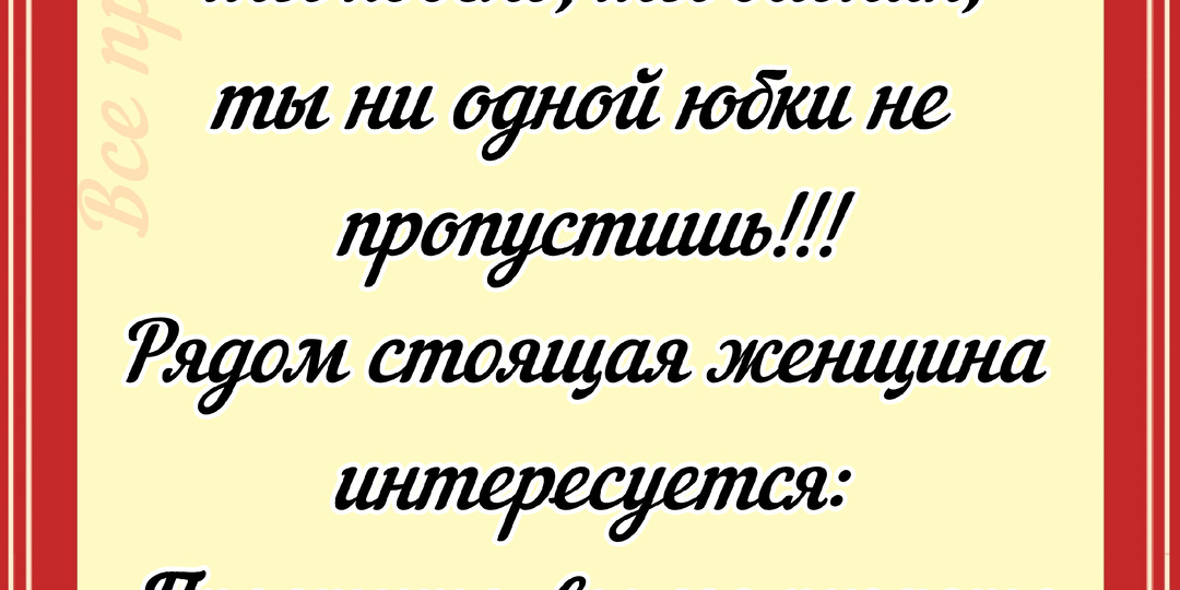 Анекдоты про... (137)