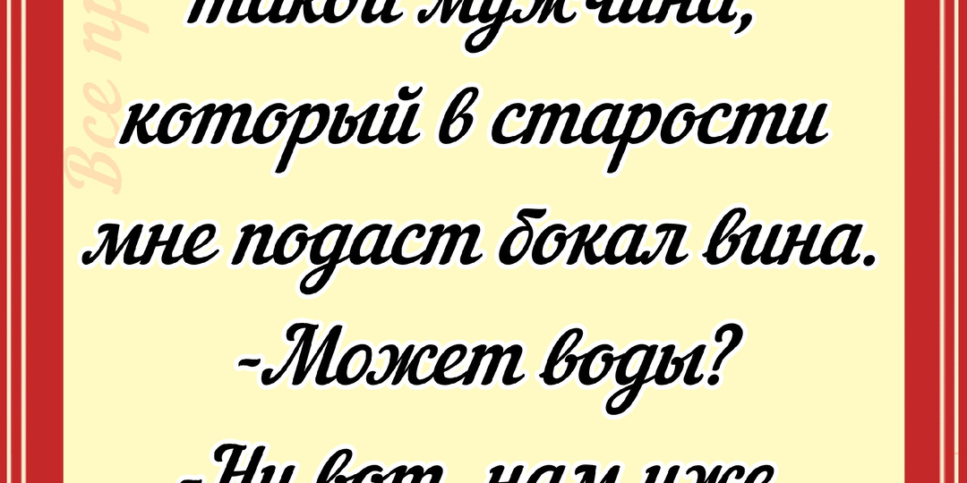 Анекдоты про (138)
