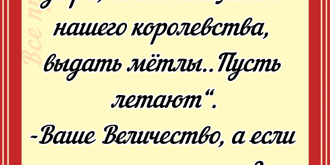 Анекдоты про... (139)