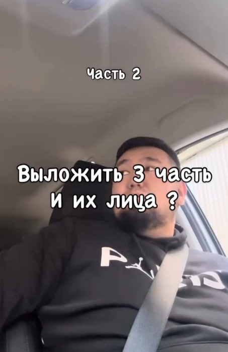 Фото: скрин видео.