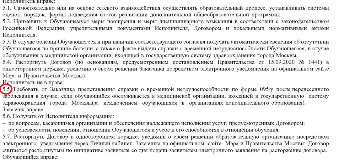 Кинули на деньги. Пишу и плачу.