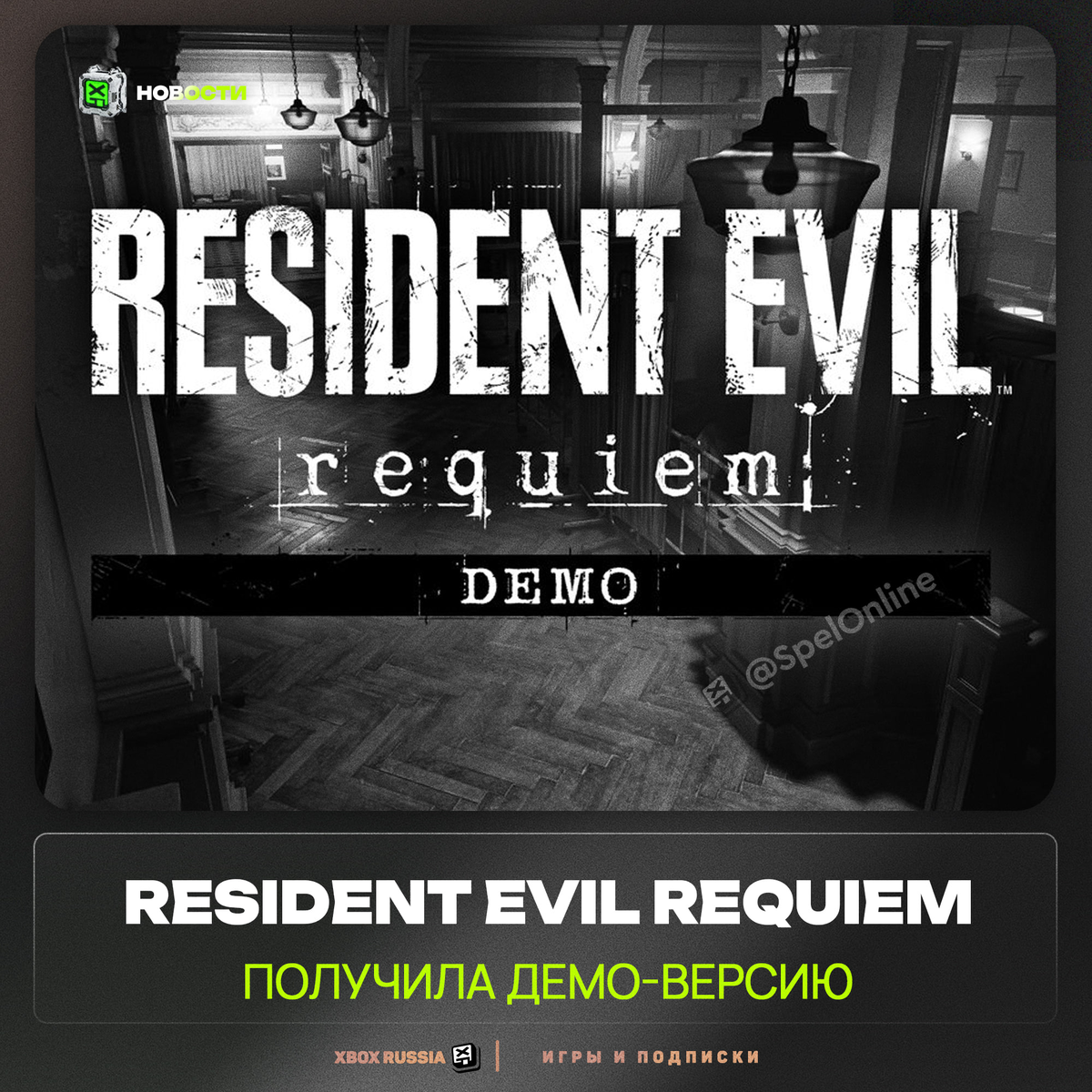 XBOX Россия - Игры и Подписки