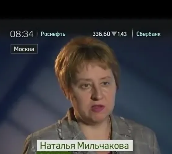 Наталья Мильчакова из Freedom Finance о корпоративных практиках ВТБ: неудачная попытка выдать черное за белое или глубокий сарказм?!