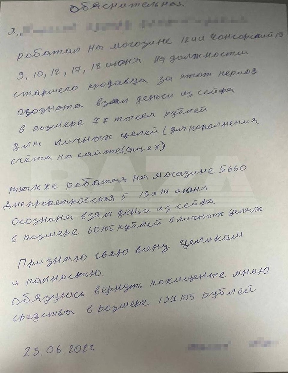 Наивность подкупает