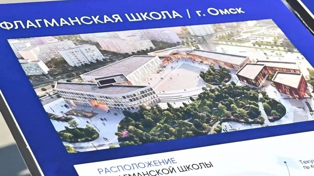   Управление пресс-службы Губернатора и Правительства Омской области