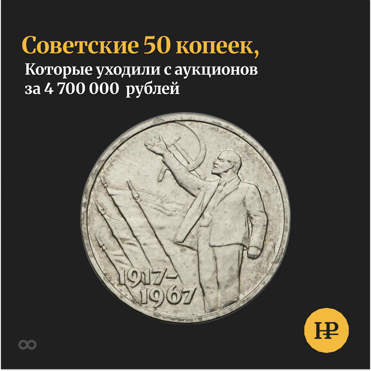 неразменныйрубль. рф