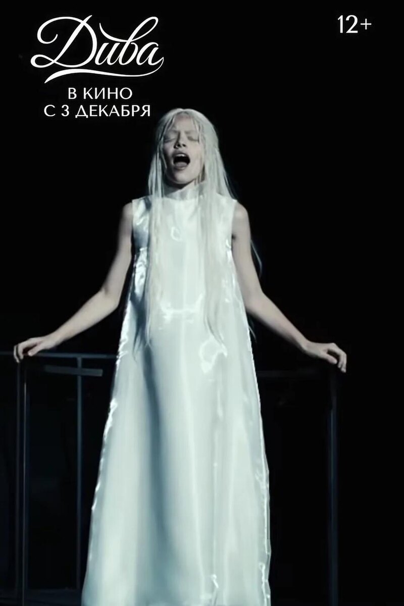    Алиса Юнусова Кадр из фильма