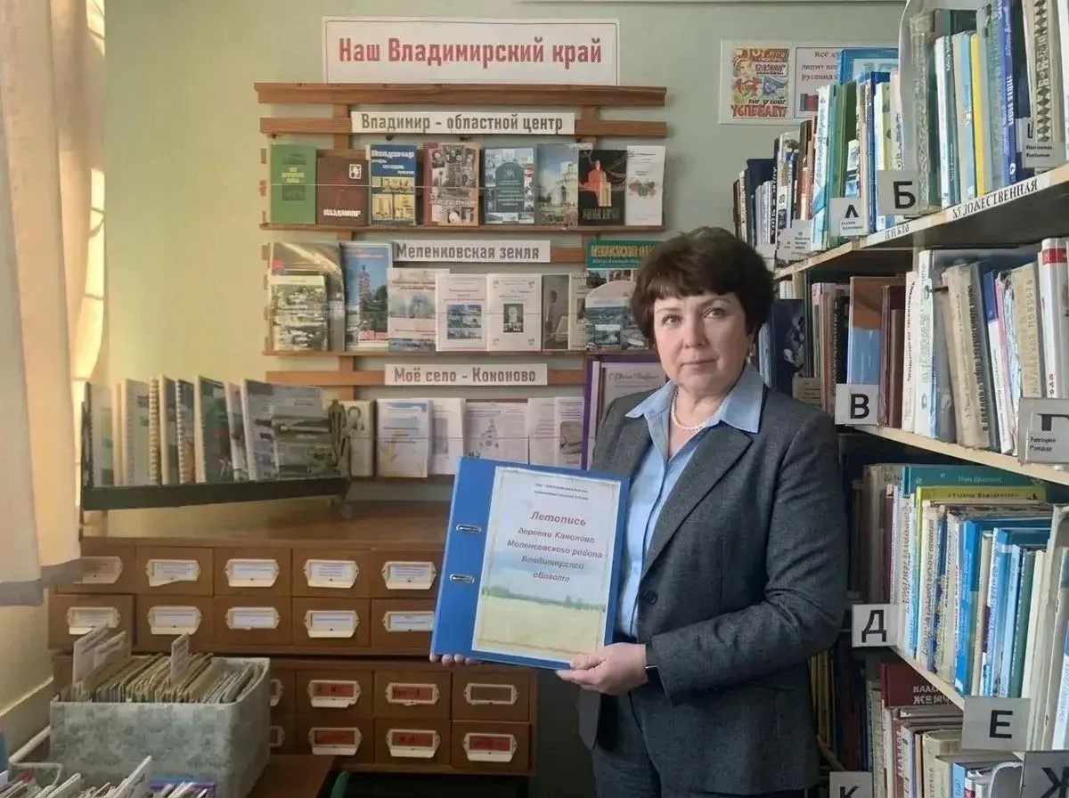 Личный архив Елены Териной