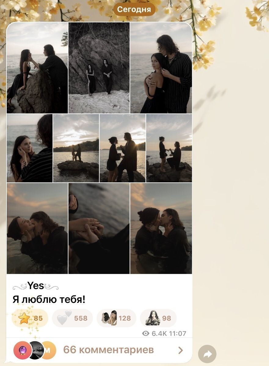    Скриншот из блога Полины Фрис / @polinafris1