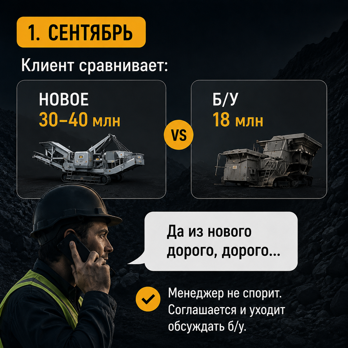 -1-2