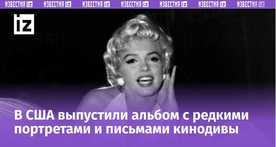 ФОТО: ТАСС