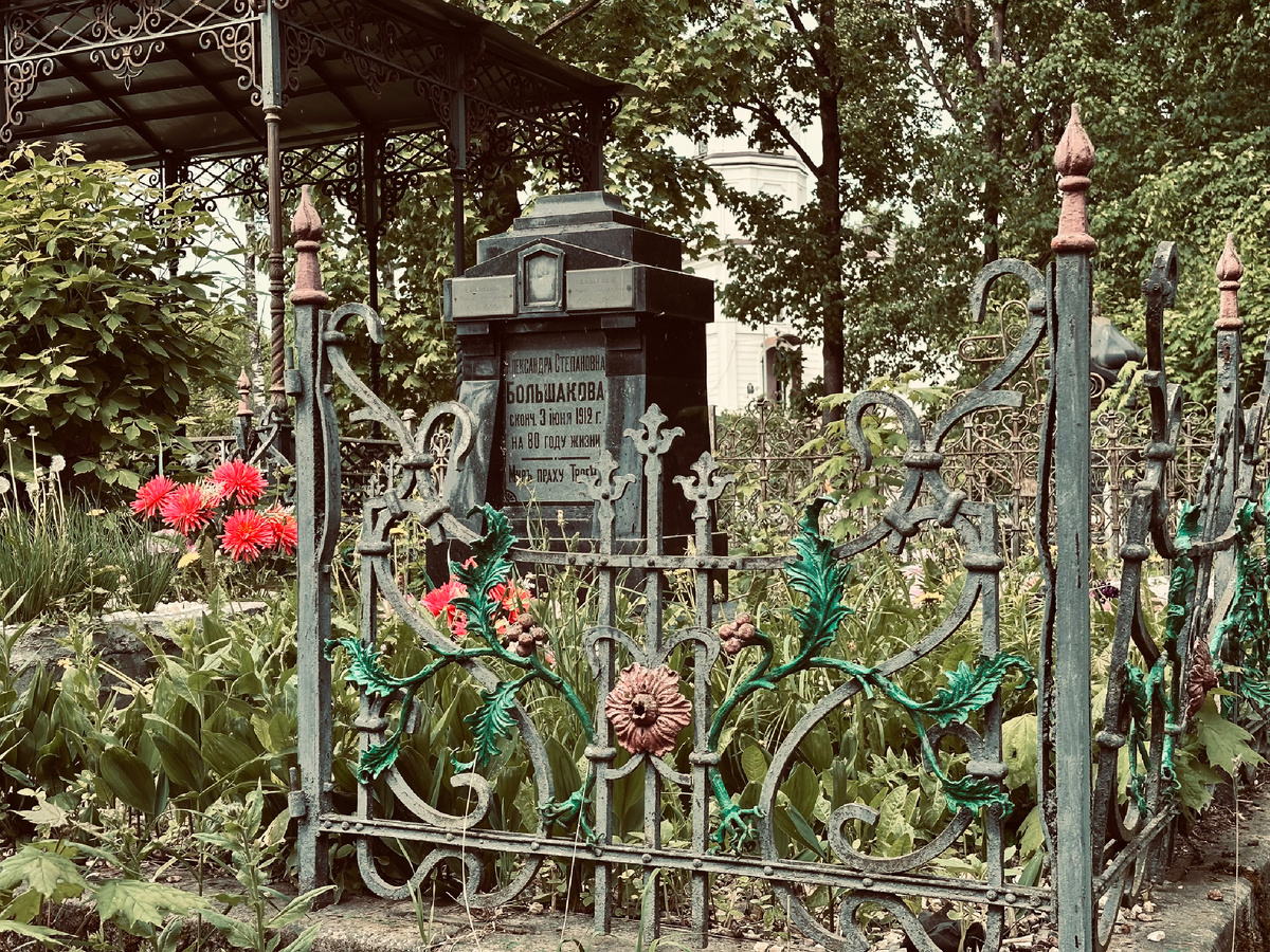Фото автора