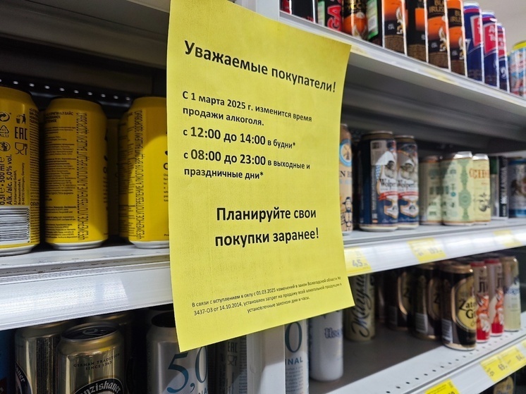     фото: мк в вологде