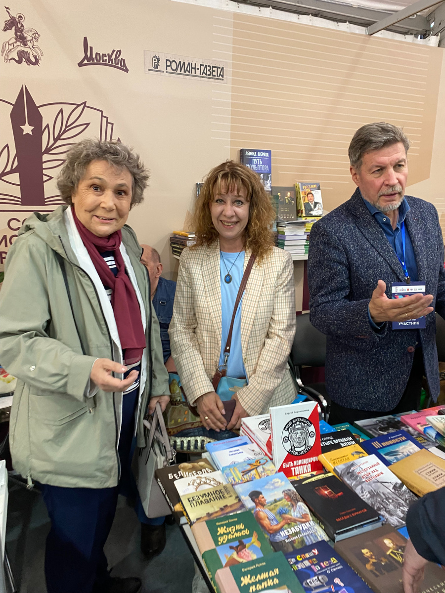 СПб Книжный салон, май 2026 года