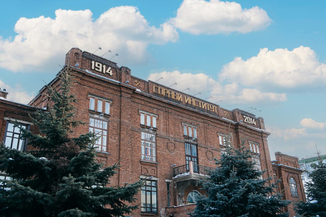   Фото: УГГУ