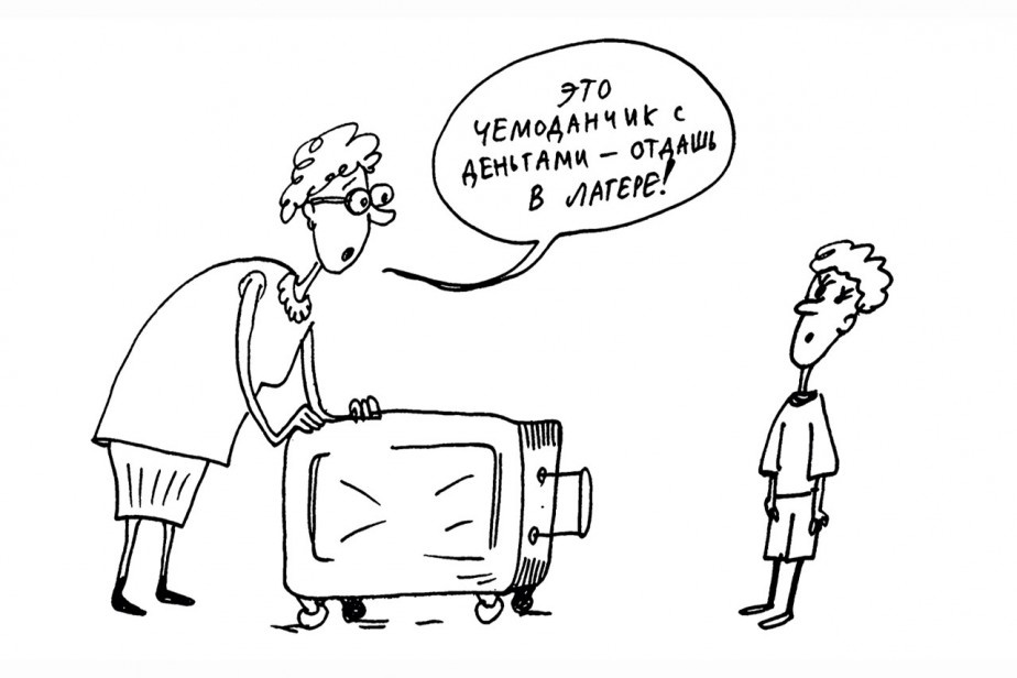 Рисунок: Дмитрий Петров/"Солидарность"
