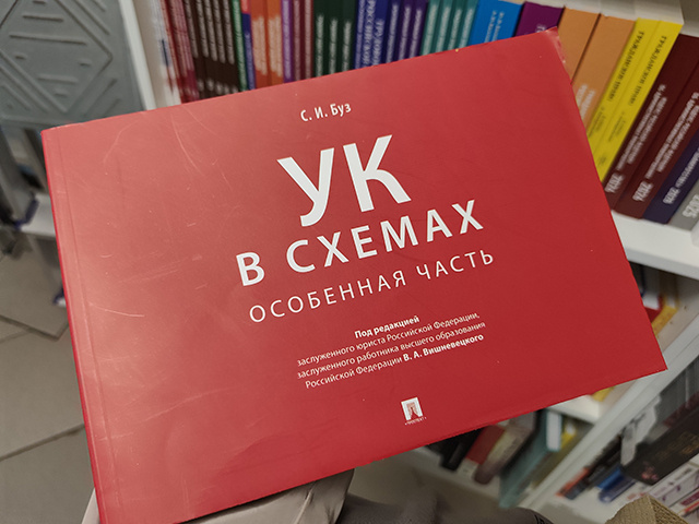 Мужчину в Тверской области обманули на 2 млн рублей ссылкой из «бухгалтерии»