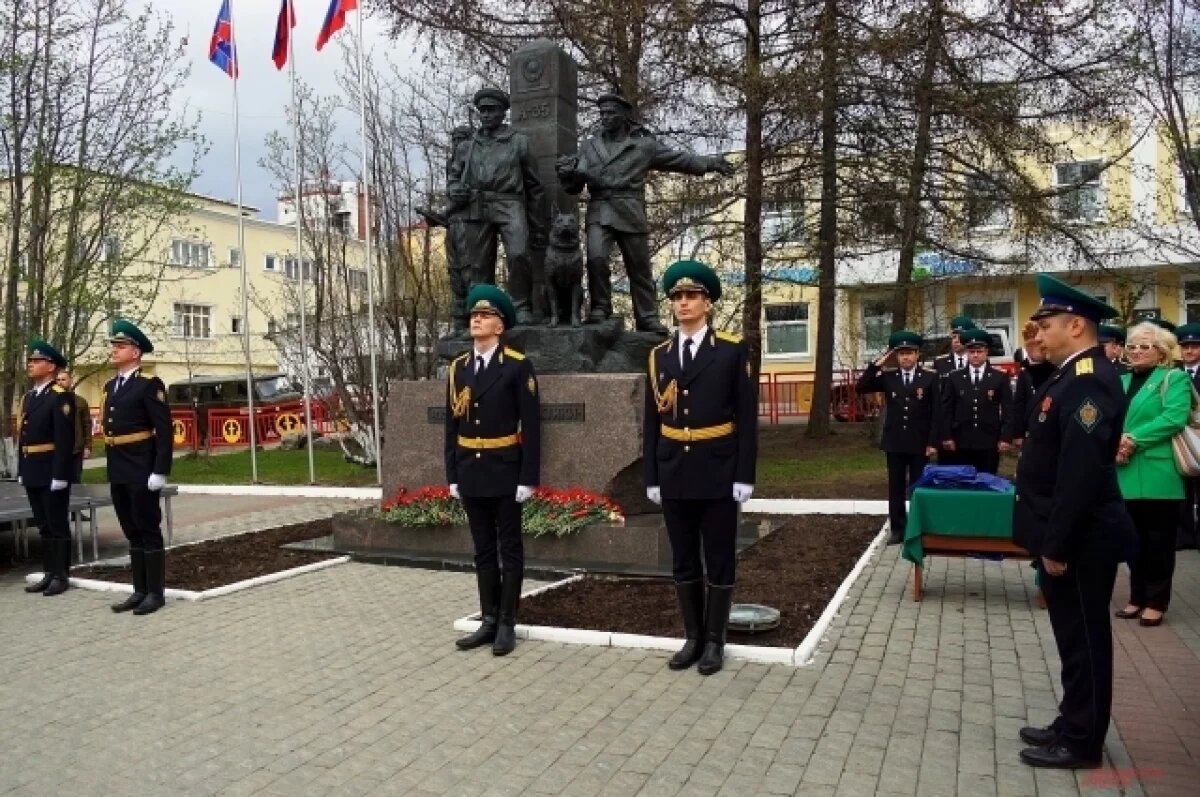    День пограничника в России: