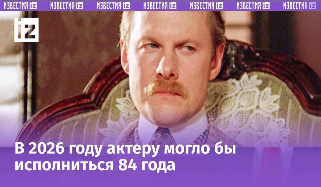 Фото: Кадр из к/ф «Шерлок Холмс и доктор Ватсон: Знакомство», реж. Игорь Масленников, 1979 г.