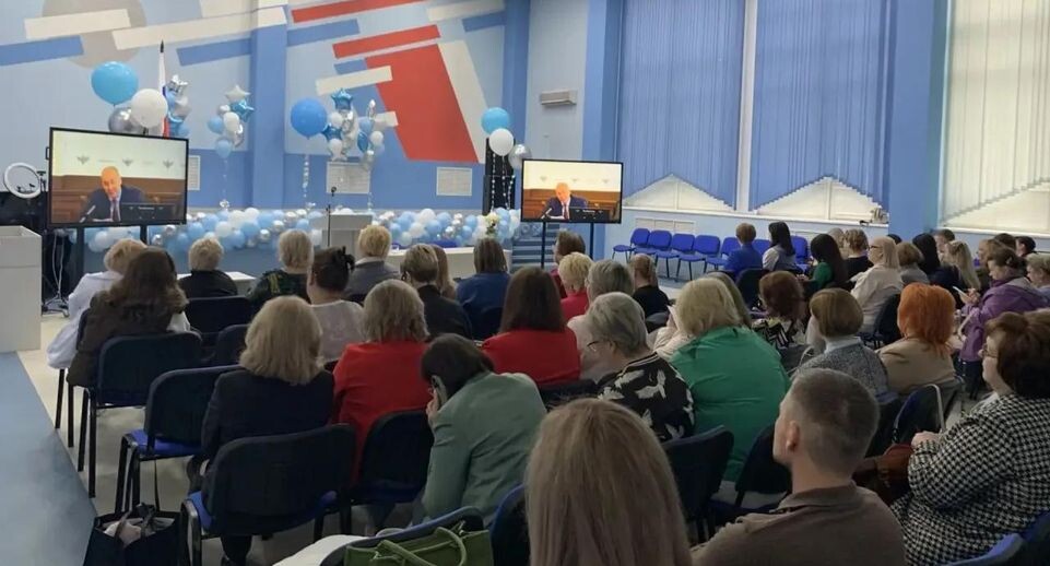    Министерство образования Московской области
