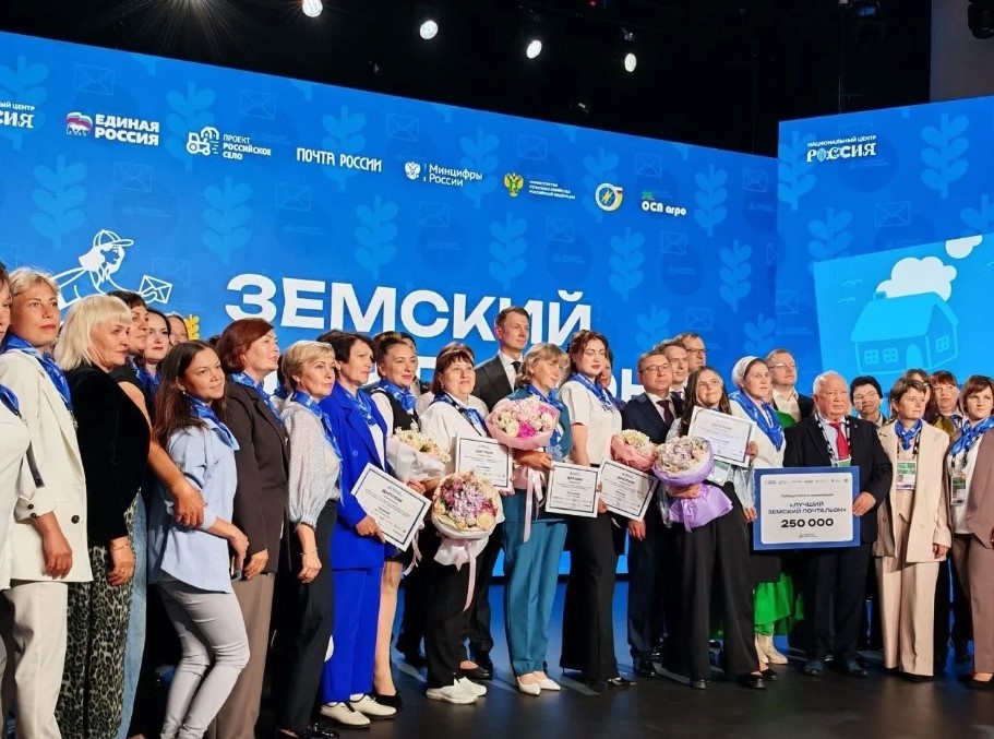    Фото: пресс-служба Почты Росси