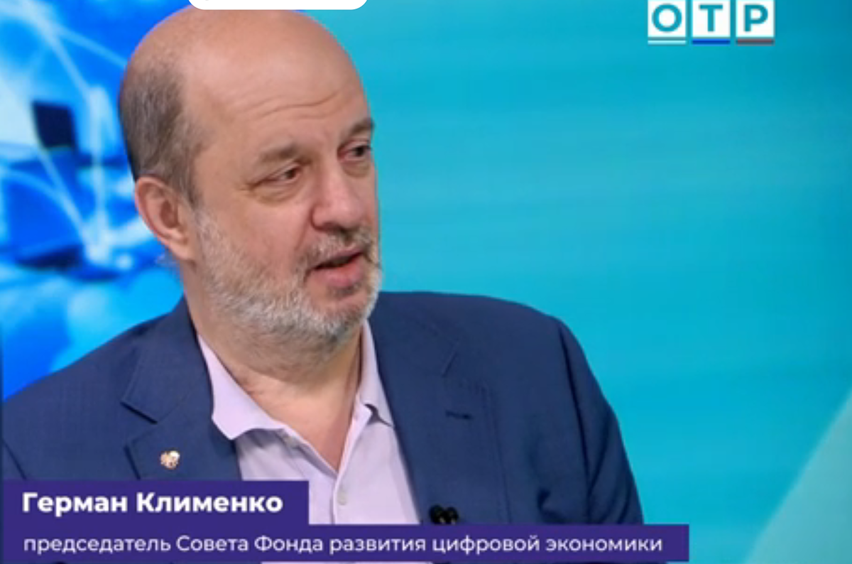 Стоп-кадр из прямого эфира канала ОТР.