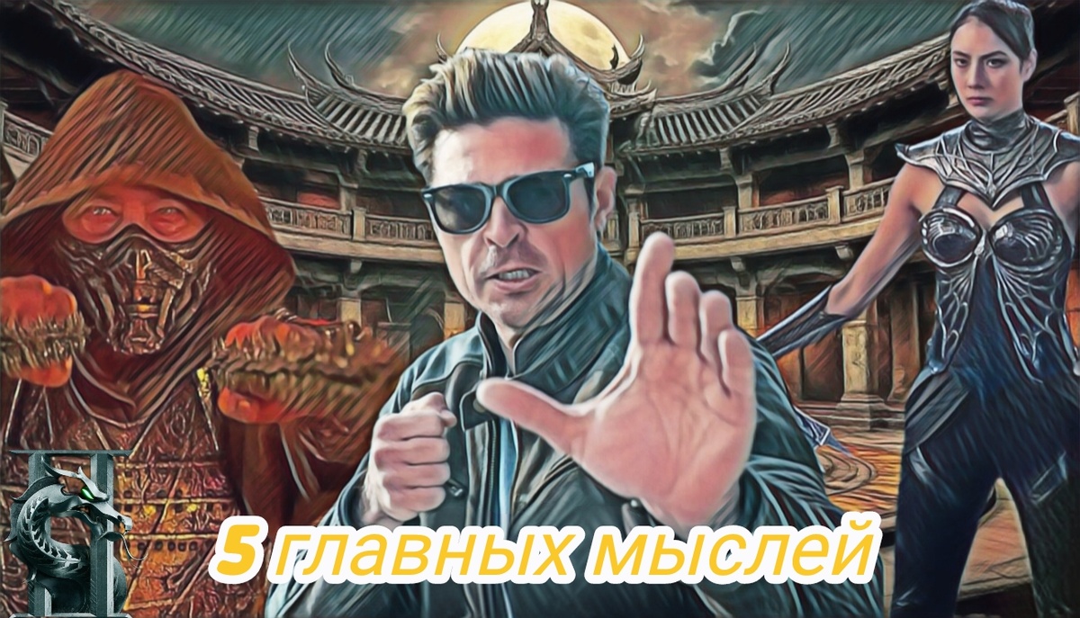 Превью/обложка