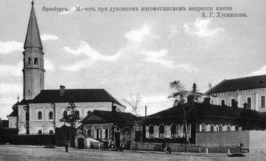 Оренбург. Мечеть 1892 года строительства