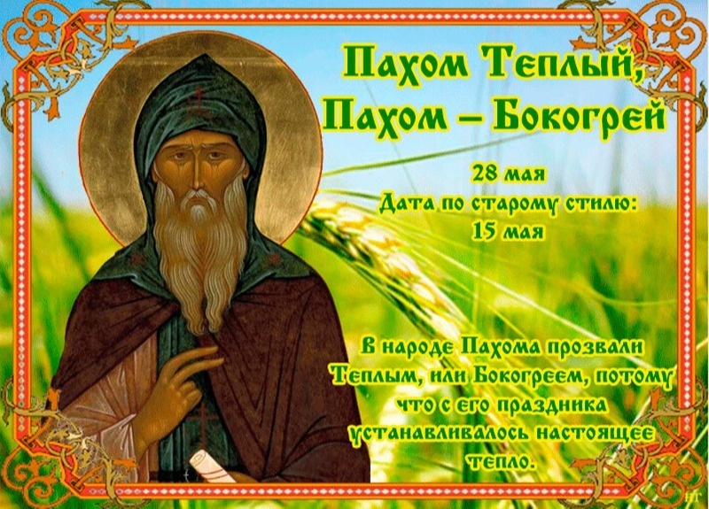 свобод.источник.