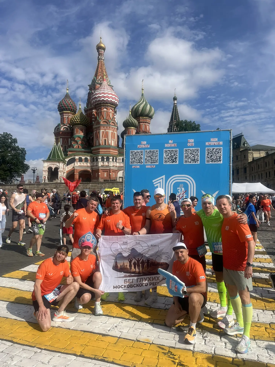 Москва (21,1 км)