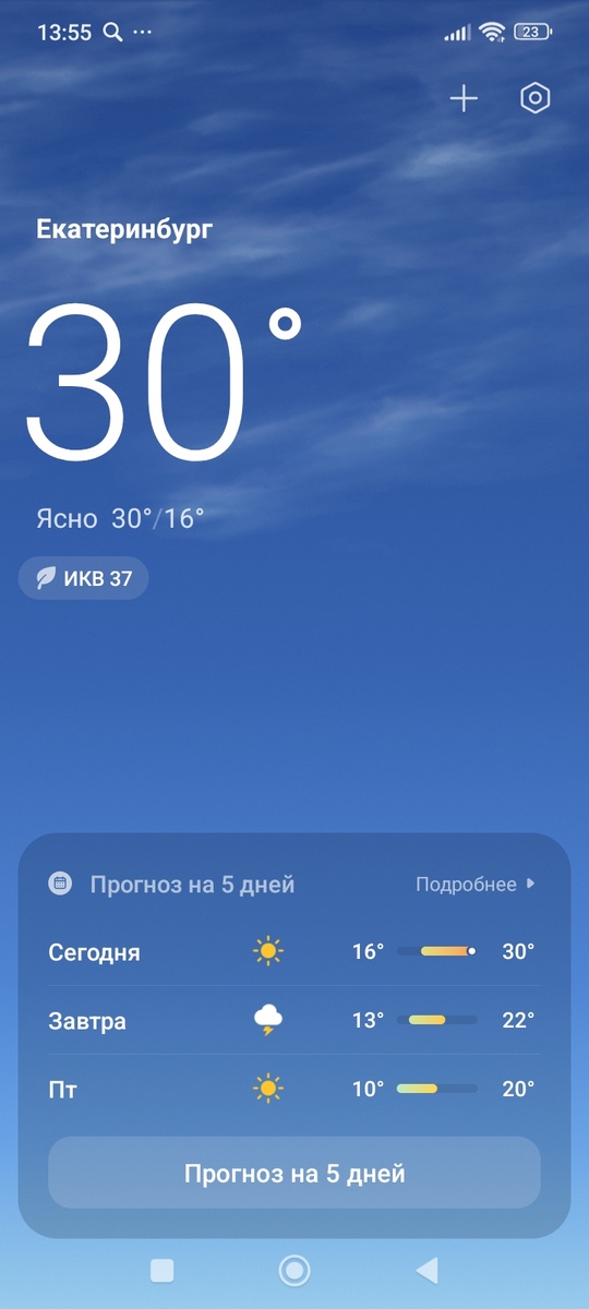 -2