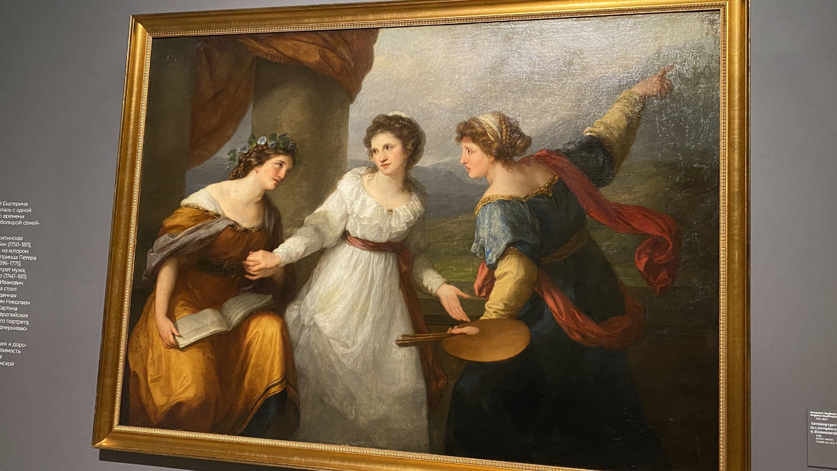 Ангелика Кауфман, "Автопортрет с музами"(1792)