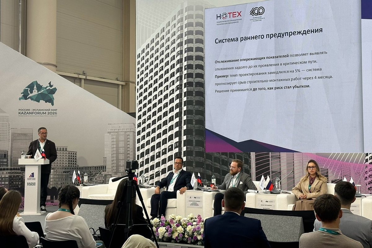 Источник: архив Ассоциации «НОТЕХ»