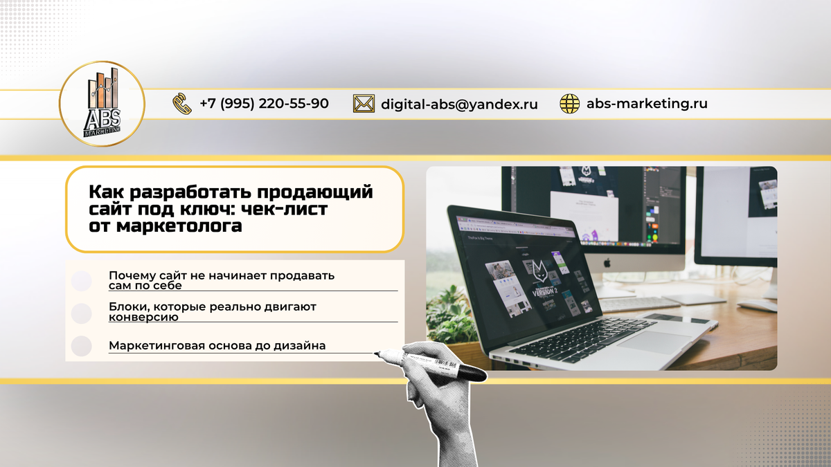 Обложка статьи и содержание
