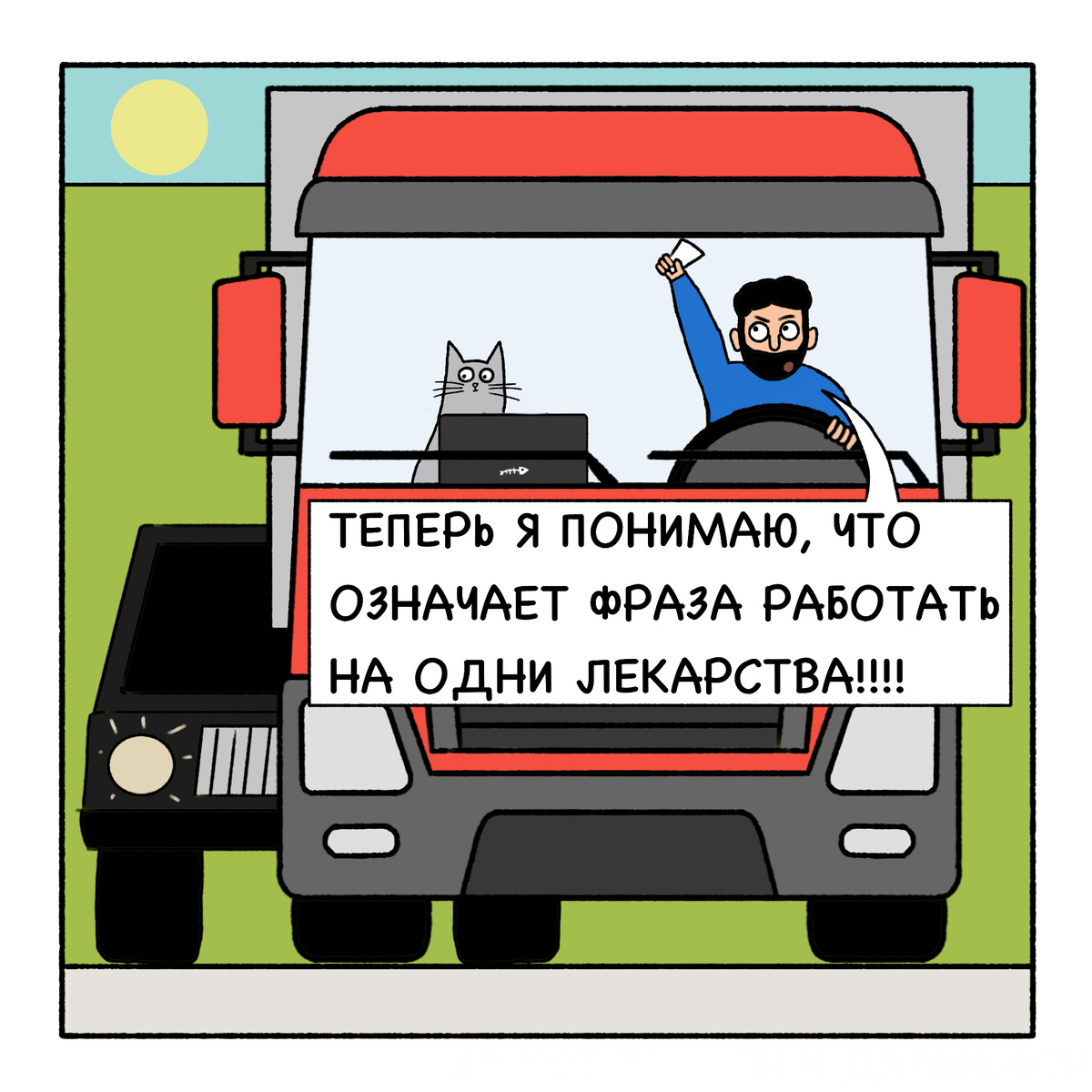 -2