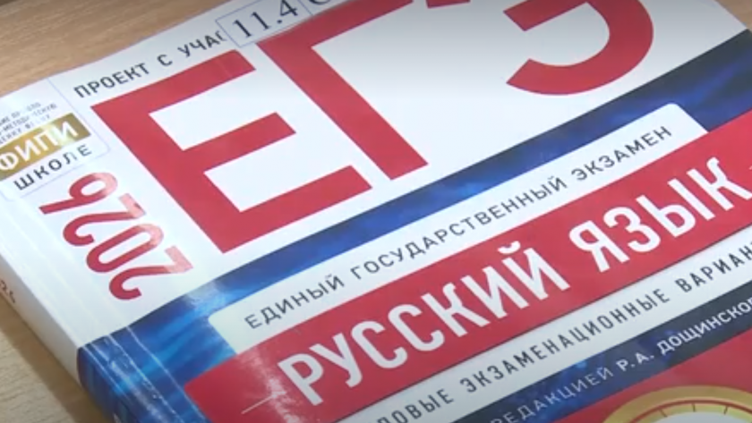    Скриншот видео