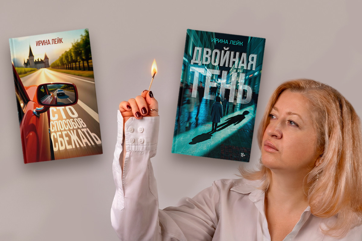 Фотограф: Елена Олейникова