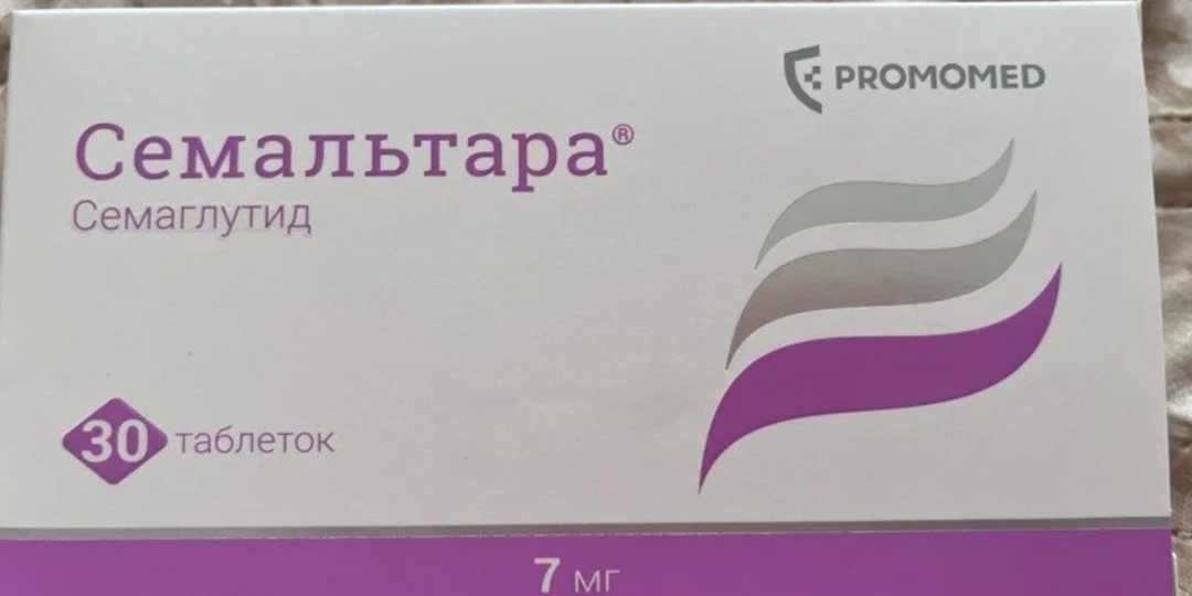 Семаглутид в таблетках: что говорят исследования и врачи