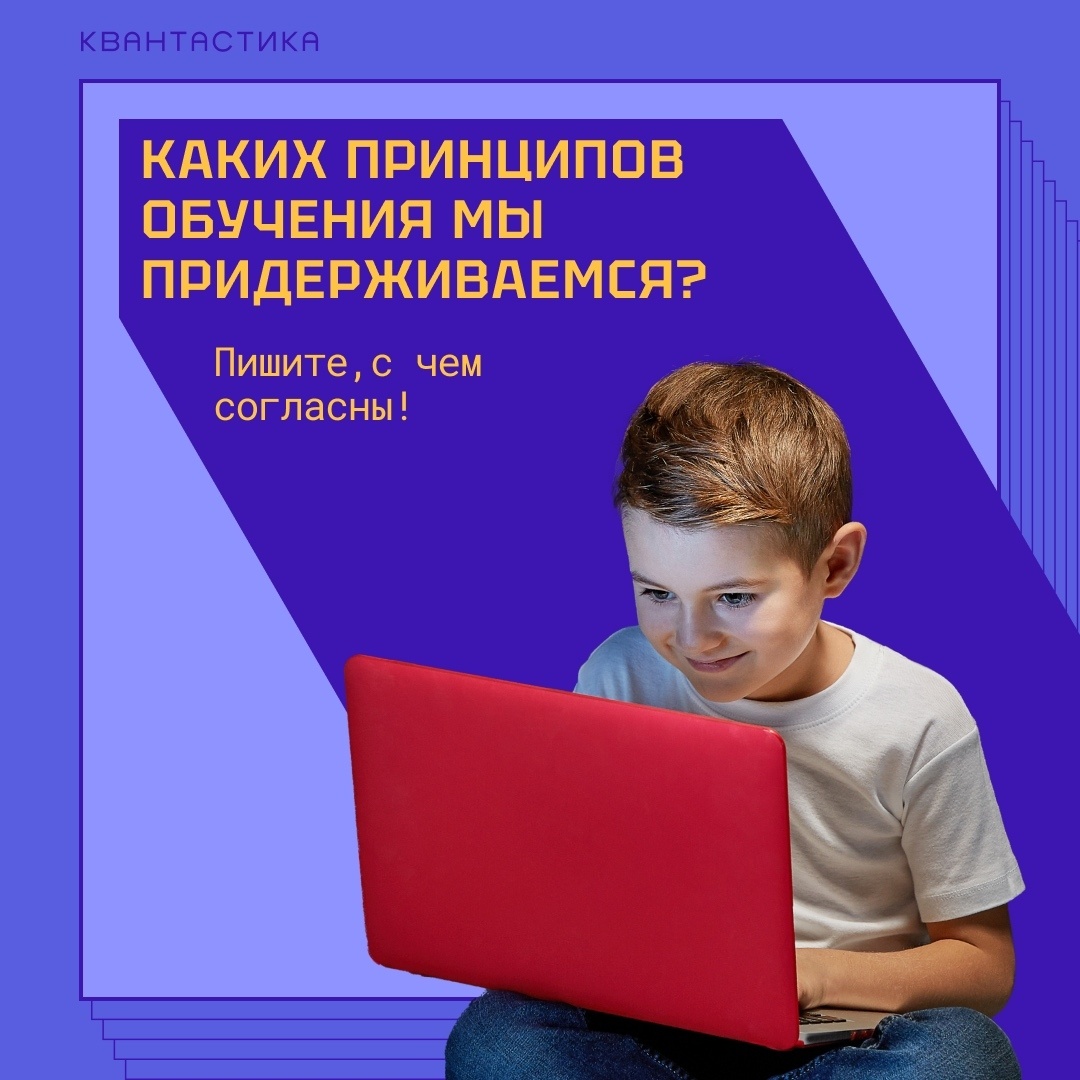 Онлайн-школа Квантастика. Отзывы о школе Квантастика