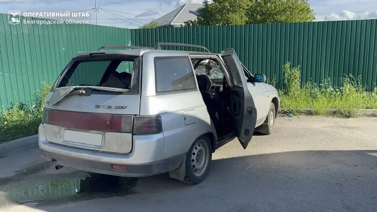    Оперштаб Белгородской области