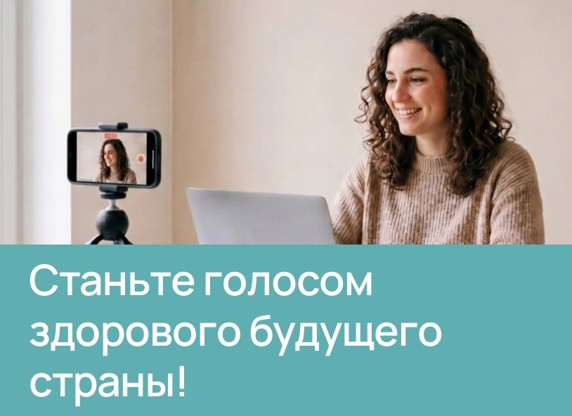    Фото: Конкурс Регионального движения «За медицину здорового долголетия