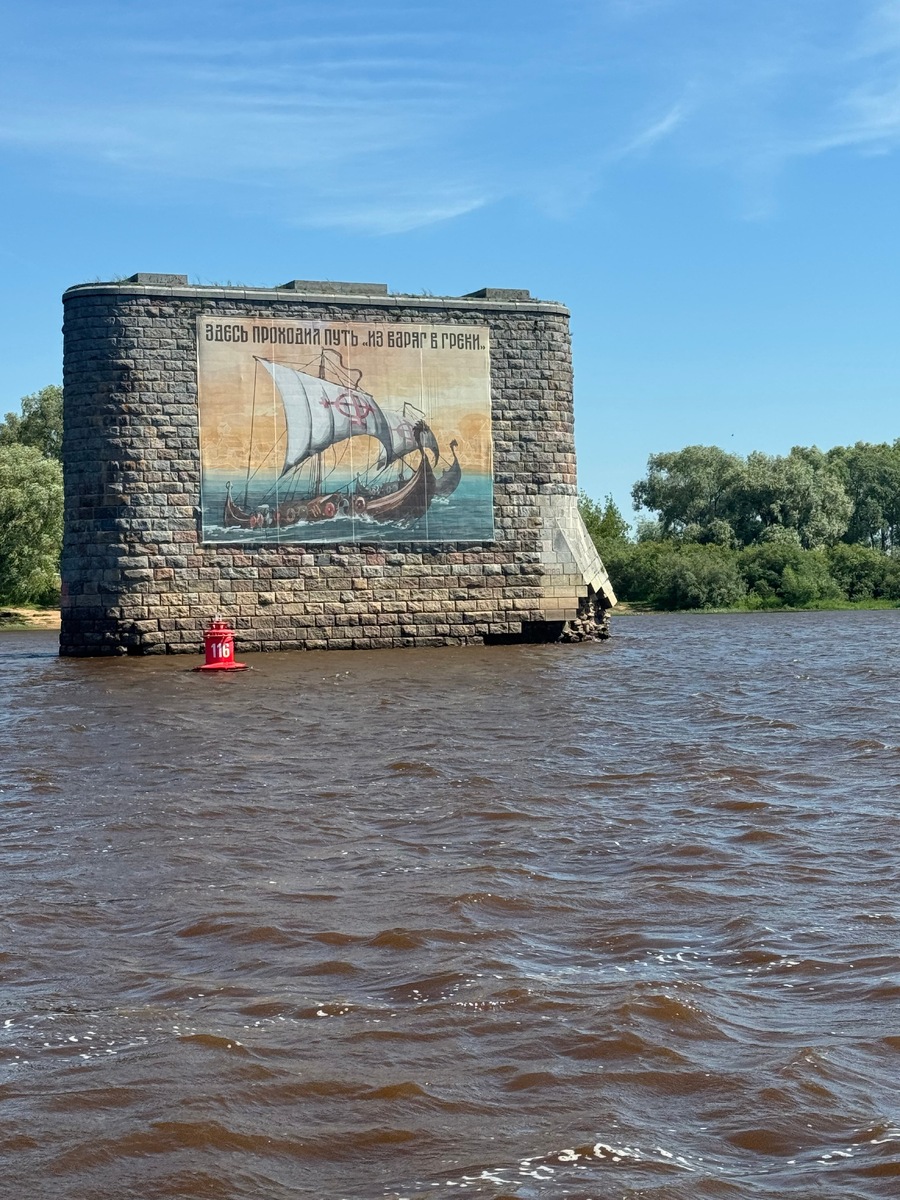 Река Волхов